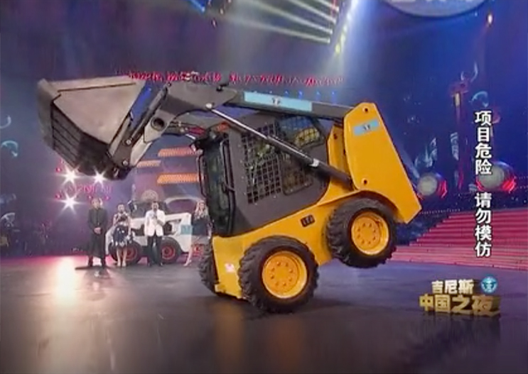 滑移九游网页版登录入口吉尼斯纪录